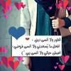 sosl